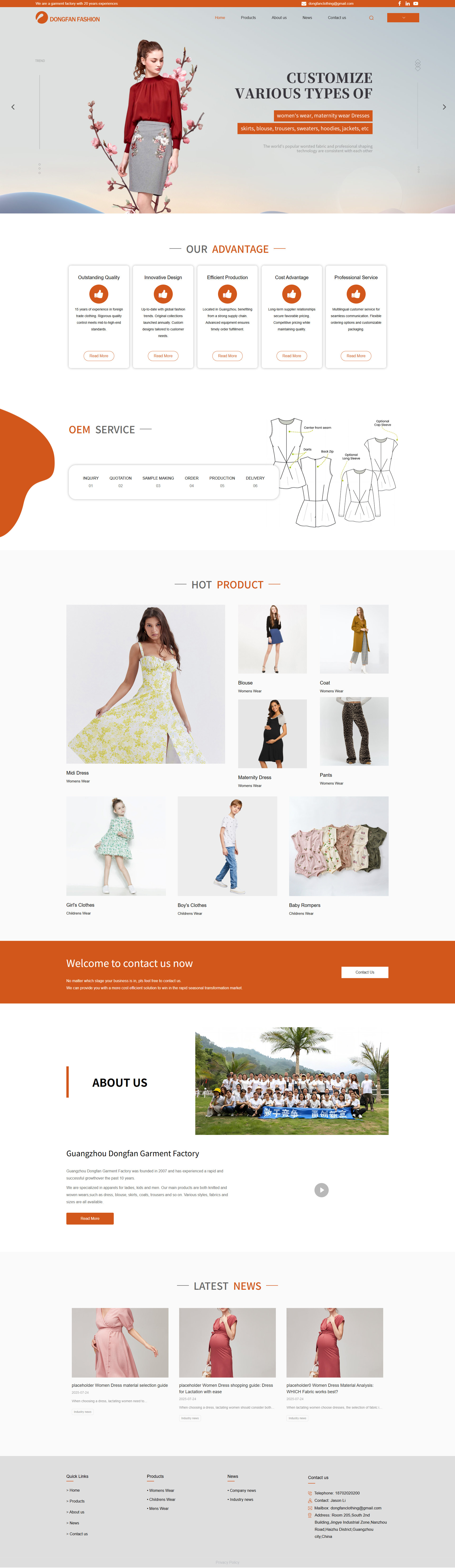 Guangzhou Dongfan Garment Factory